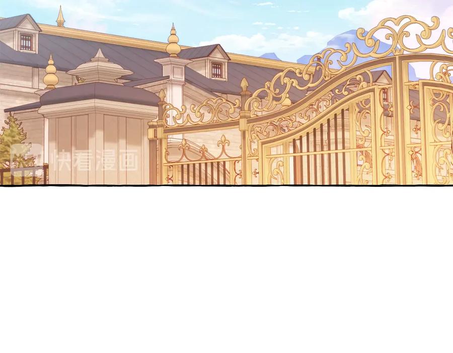 成为伯爵家的废物 第43话 大概是柔弱 第40页