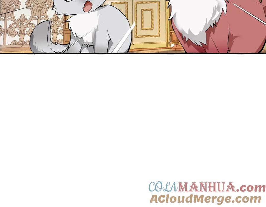 成为伯爵家的废物 第43话 大概是柔弱 第117页