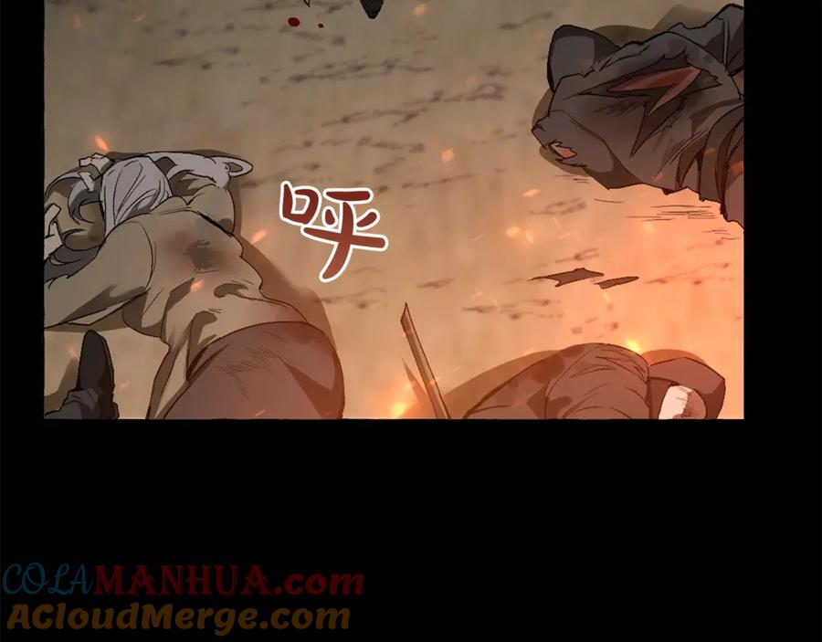 成为伯爵家的废物 第0话 泡澡令人沉思 第61页