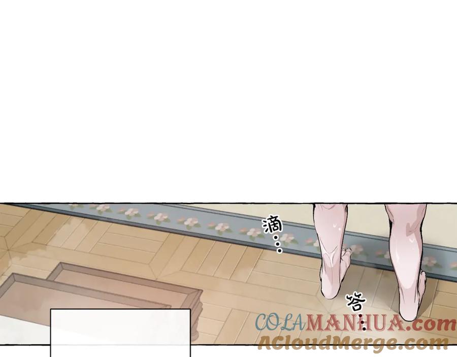 成为伯爵家的废物 第0话 泡澡令人沉思 第145页