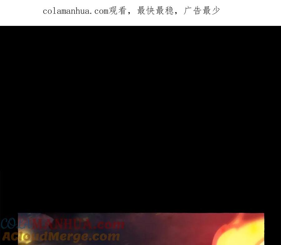成为伯爵家的废物 第0话 泡澡令人沉思 第1页