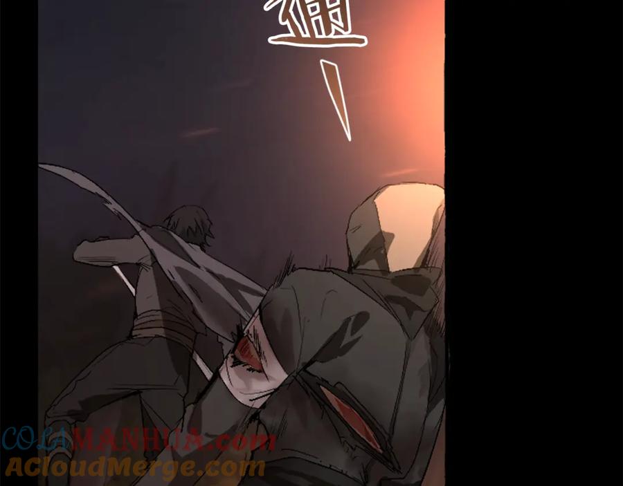 成为伯爵家的废物 第0话 泡澡令人沉思 第57页
