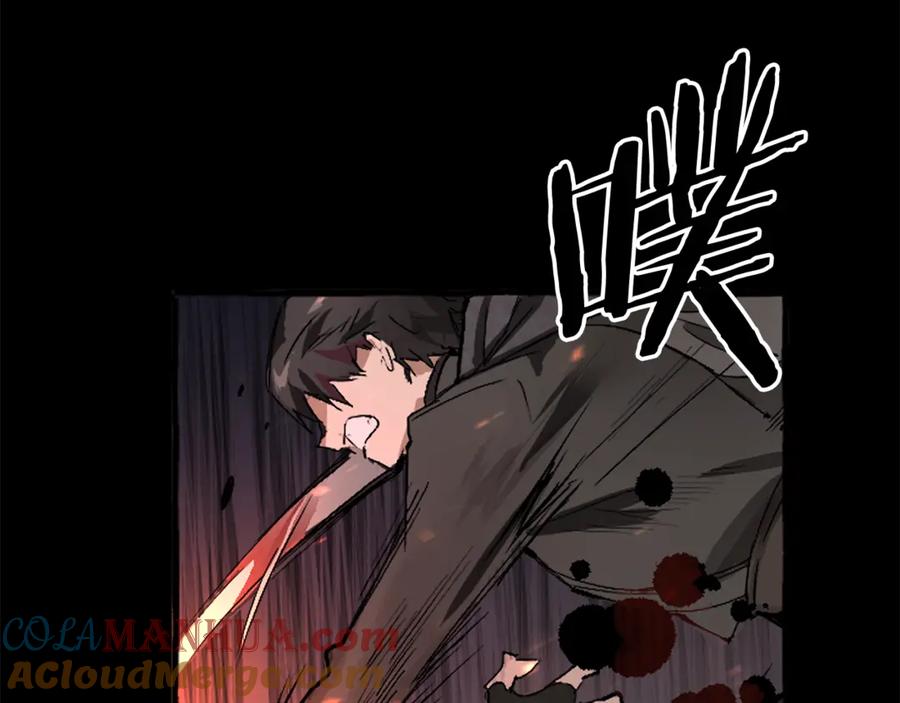 成为伯爵家的废物 第0话 泡澡令人沉思 第49页