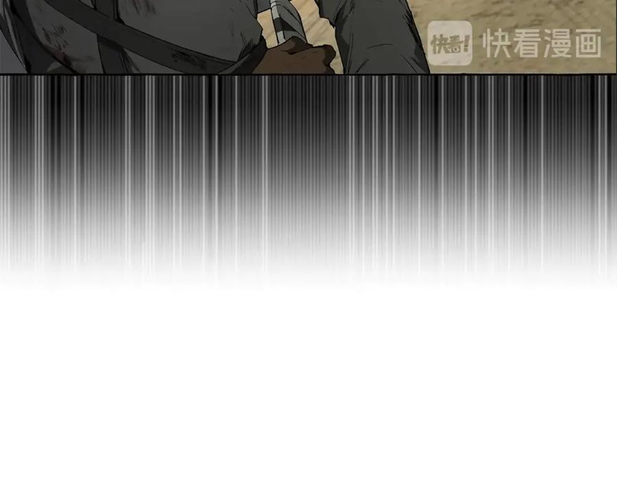 成为伯爵家的废物 第0话 泡澡令人沉思 第82页