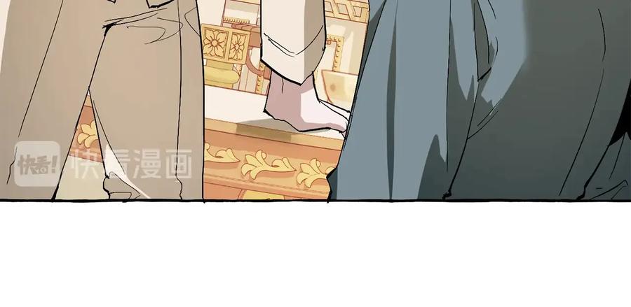 成为伯爵家的废物 第44话 想好条件再和我谈 第84页