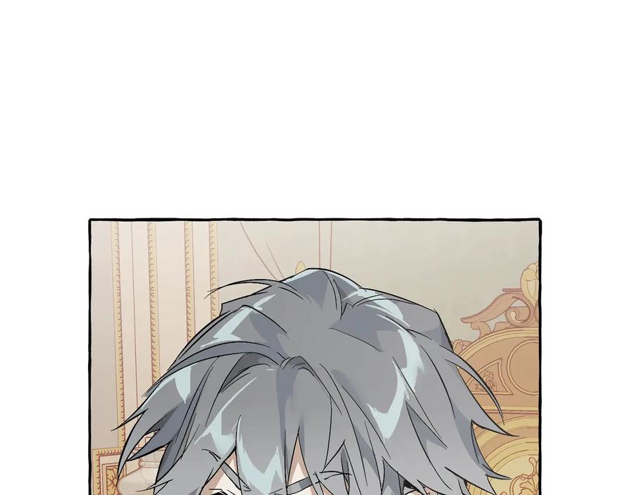 成为伯爵家的废物 第44话 想好条件再和我谈 第11页