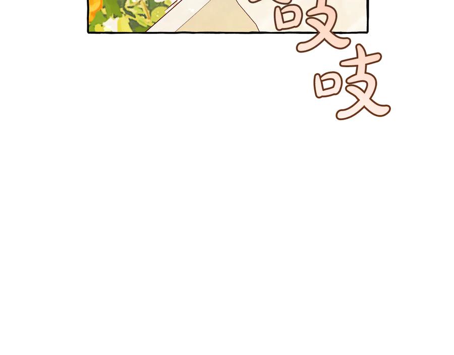 成为伯爵家的废物 第44话 想好条件再和我谈 第106页