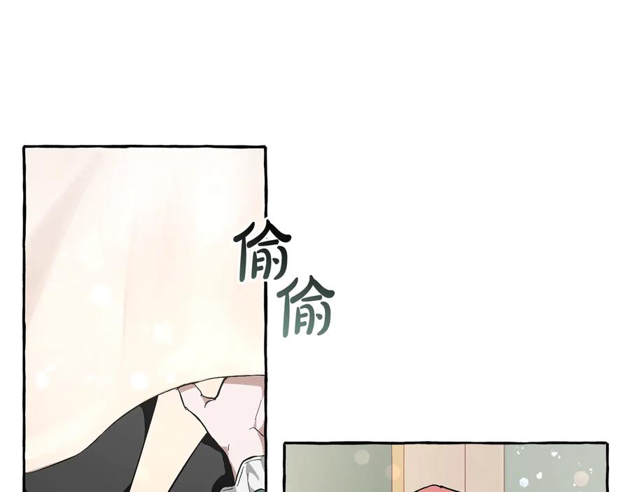 成为伯爵家的废物 第44话 想好条件再和我谈 第146页