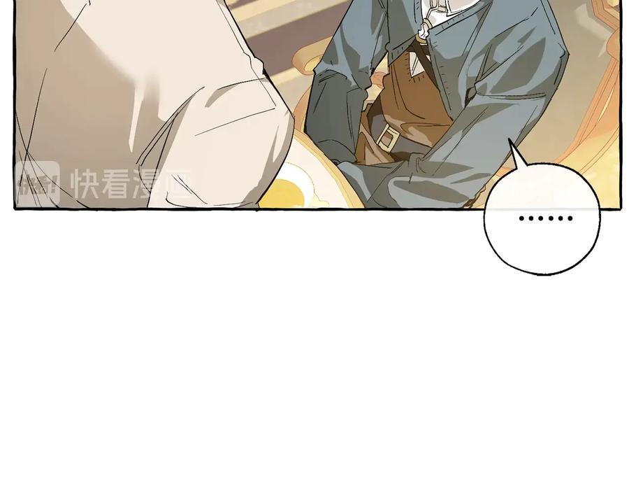 成为伯爵家的废物 第44话 想好条件再和我谈 第91页