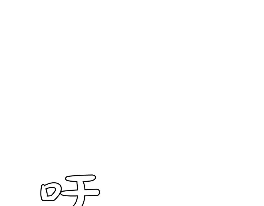 成为伯爵家的废物 第44话 想好条件再和我谈 第102页