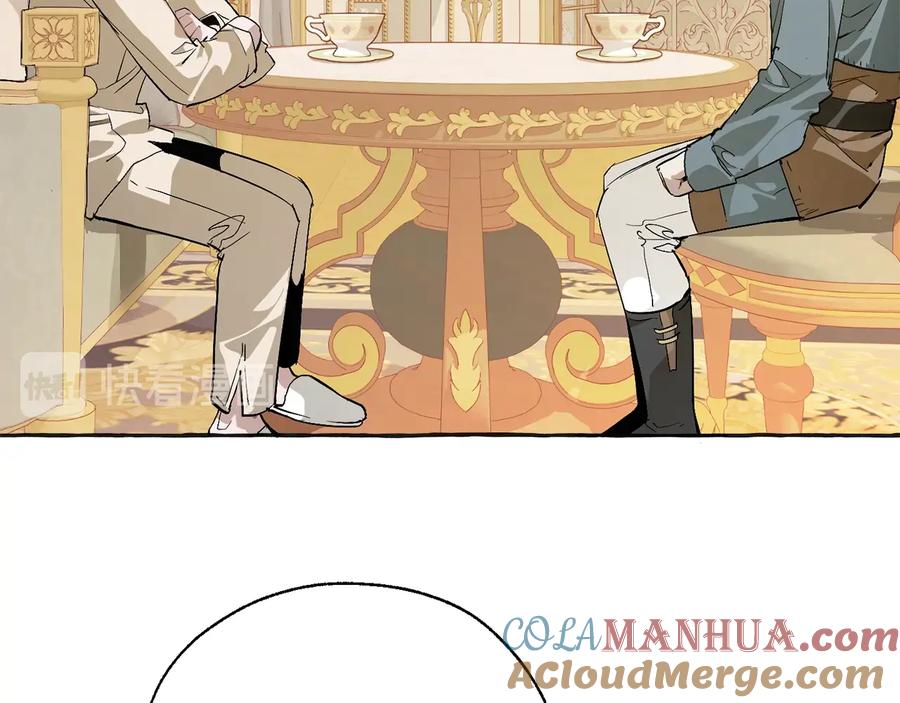 成为伯爵家的废物 第44话 想好条件再和我谈 第29页