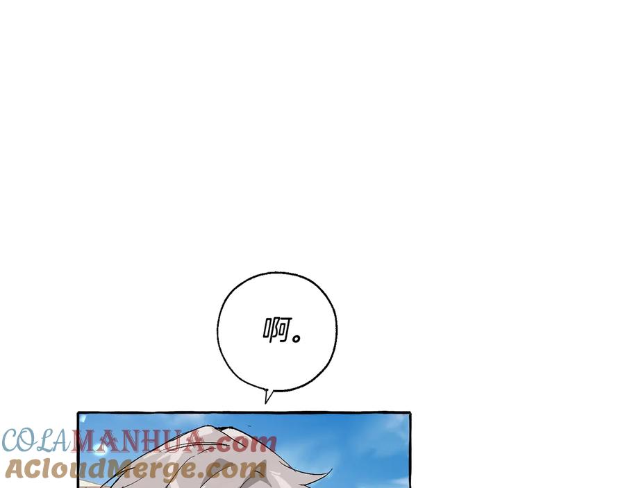 成为伯爵家的废物 第45话 龙崽生气气 第81页