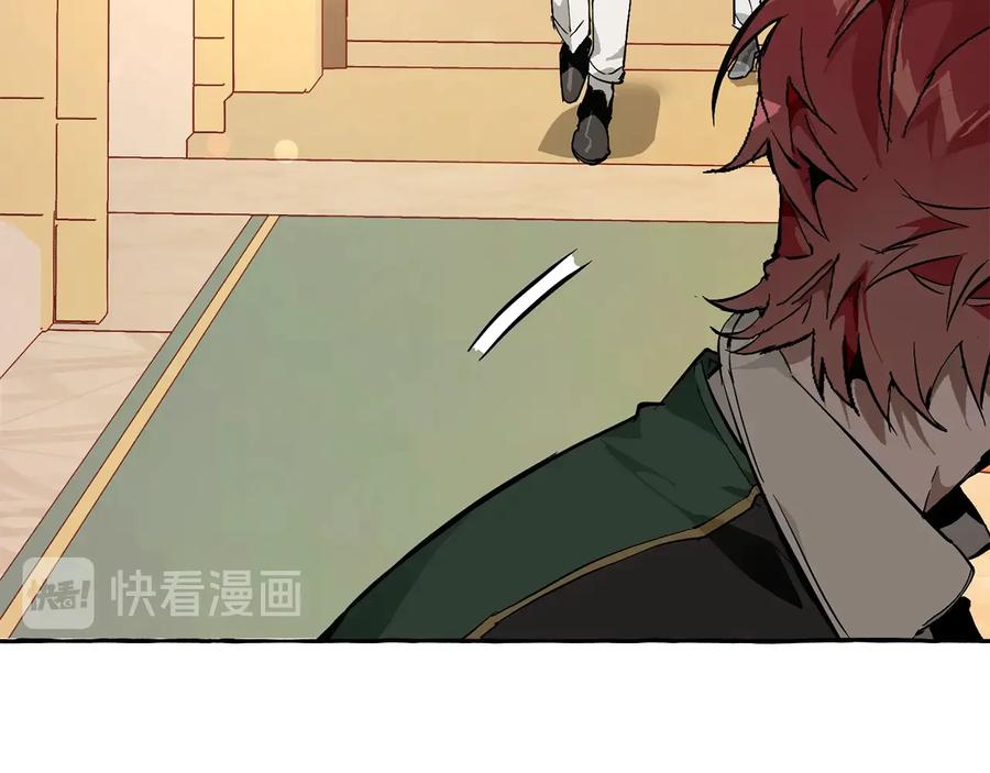 成为伯爵家的废物 第45话 龙崽生气气 第151页