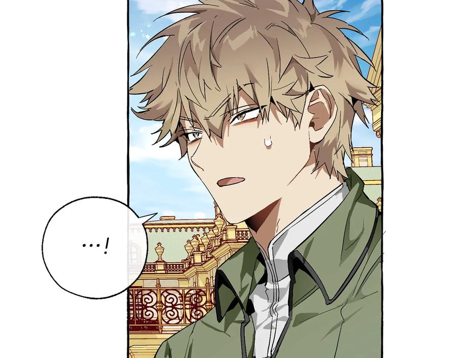 成为伯爵家的废物 第45话 龙崽生气气 第87页