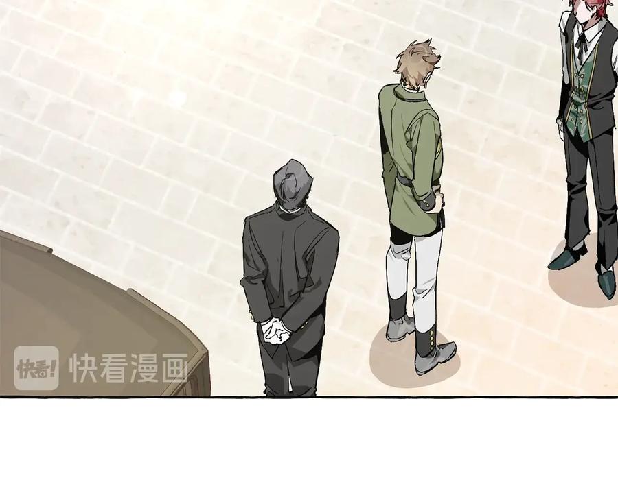 成为伯爵家的废物 第45话 龙崽生气气 第26页