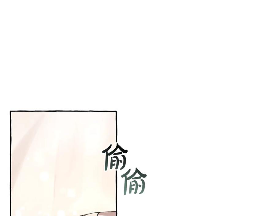 成为伯爵家的废物 第45话 龙崽生气气 第156页