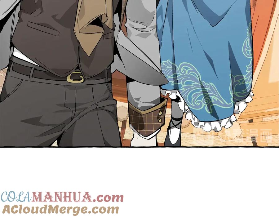 成为伯爵家的废物 第45话 龙崽生气气 第73页