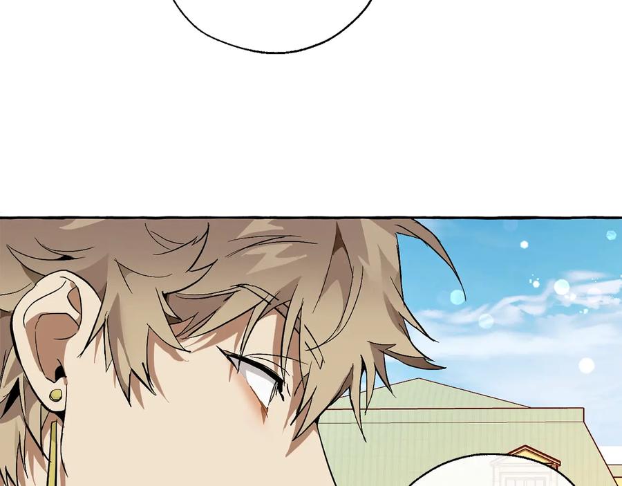 成为伯爵家的废物 第45话 龙崽生气气 第46页