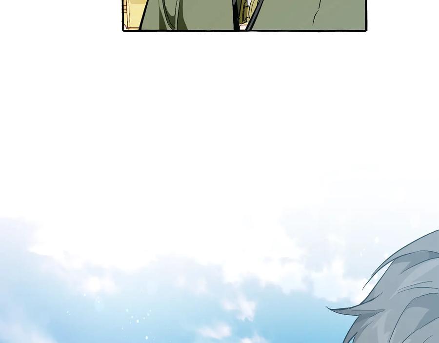 成为伯爵家的废物 第45话 龙崽生气气 第88页