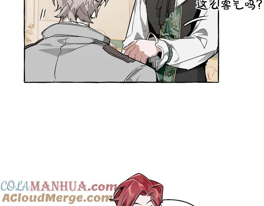 成为伯爵家的废物 第45话 龙崽生气气 第145页