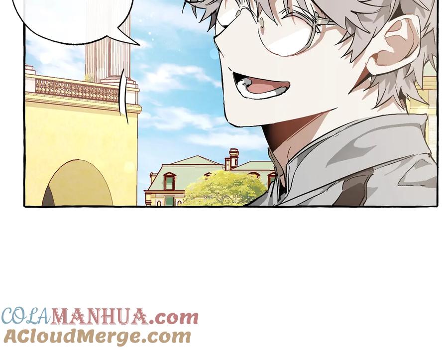 成为伯爵家的废物 第45话 龙崽生气气 第109页
