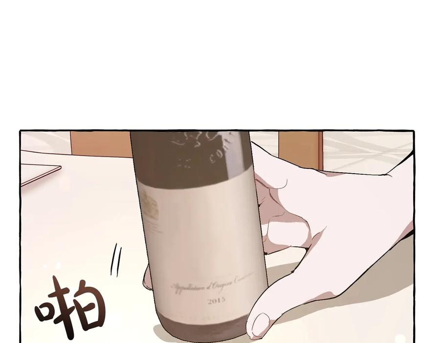 成为伯爵家的废物 第46话 皇太子登场 第100页