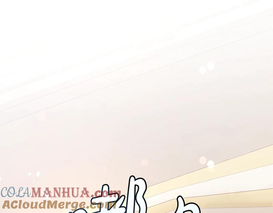 成为伯爵家的废物 第46话 皇太子登场 第145页