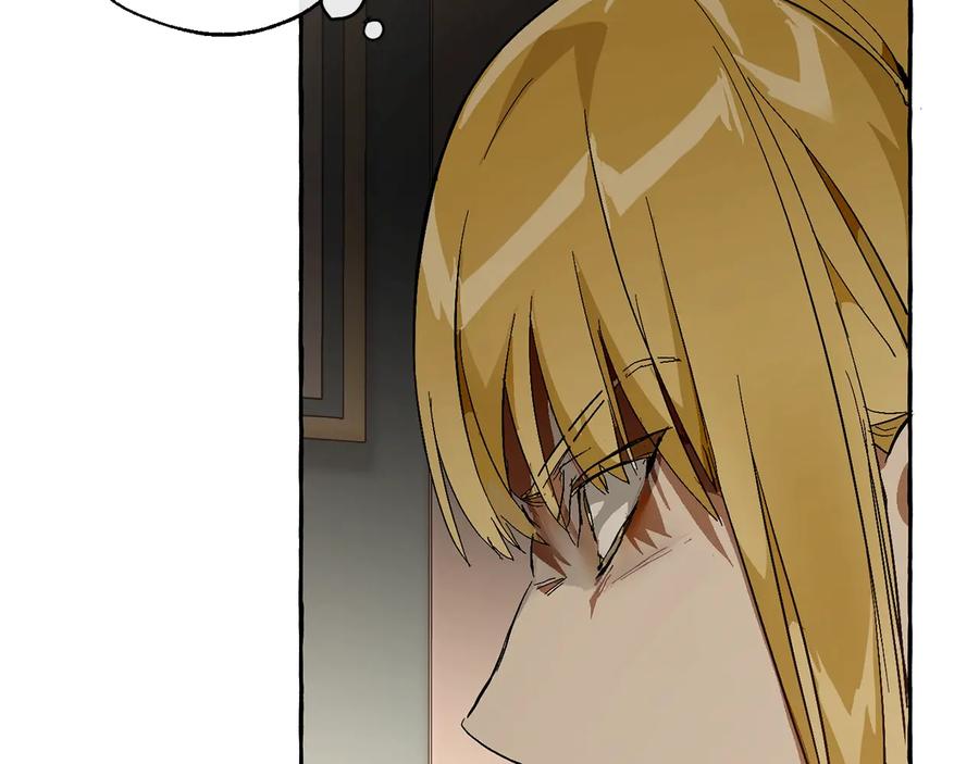 成为伯爵家的废物 第46话 皇太子登场 第92页