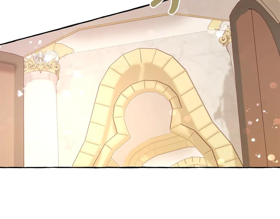 成为伯爵家的废物 第46话 皇太子登场 第139页