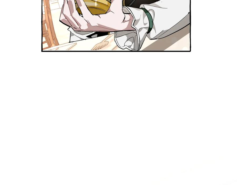 成为伯爵家的废物 第46话 皇太子登场 第144页