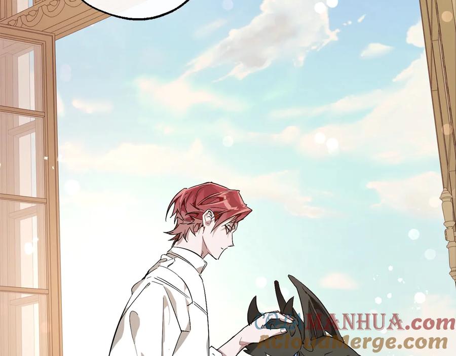 成为伯爵家的废物 第46话 皇太子登场 第21页