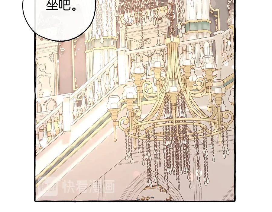 成为伯爵家的废物 第47话 一触即发 第110页