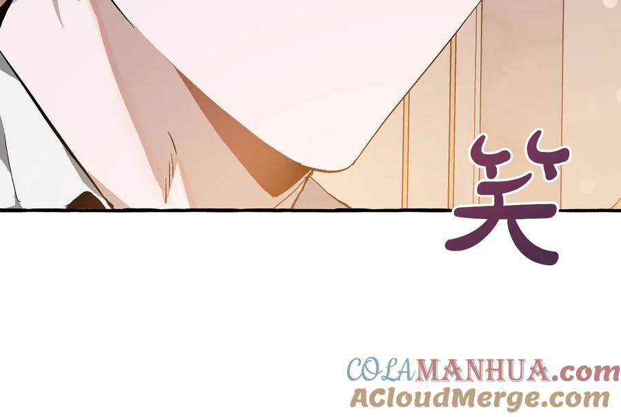 成为伯爵家的废物 第47话 一触即发 第149页