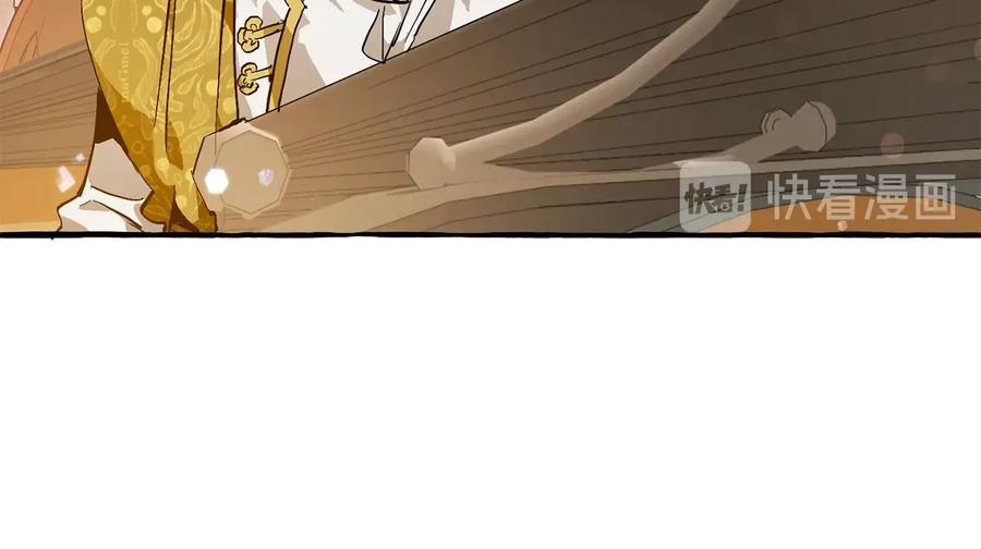 成为伯爵家的废物 第47话 一触即发 第15页