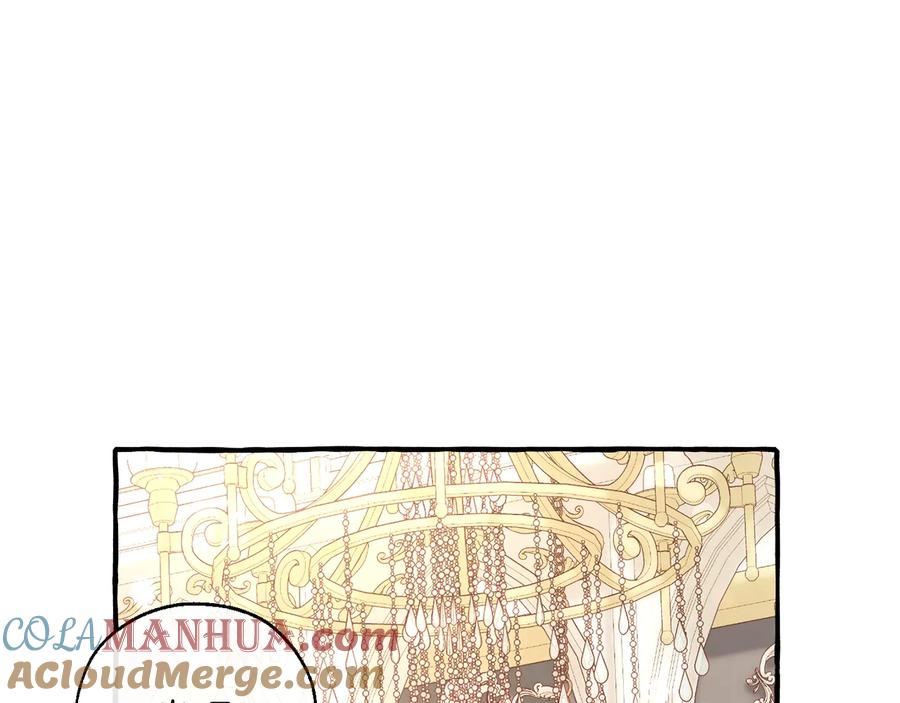 成为伯爵家的废物 第47话 一触即发 第109页