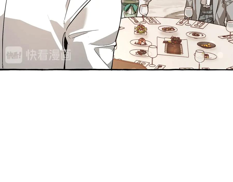 成为伯爵家的废物 第47话 一触即发 第83页