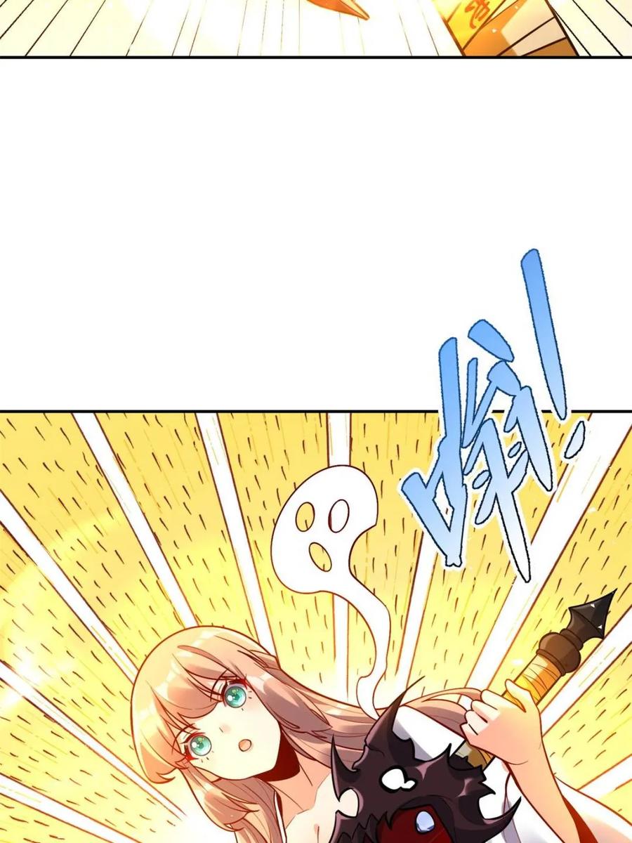 《原来我是修仙大佬》第537话 537话 第11页
