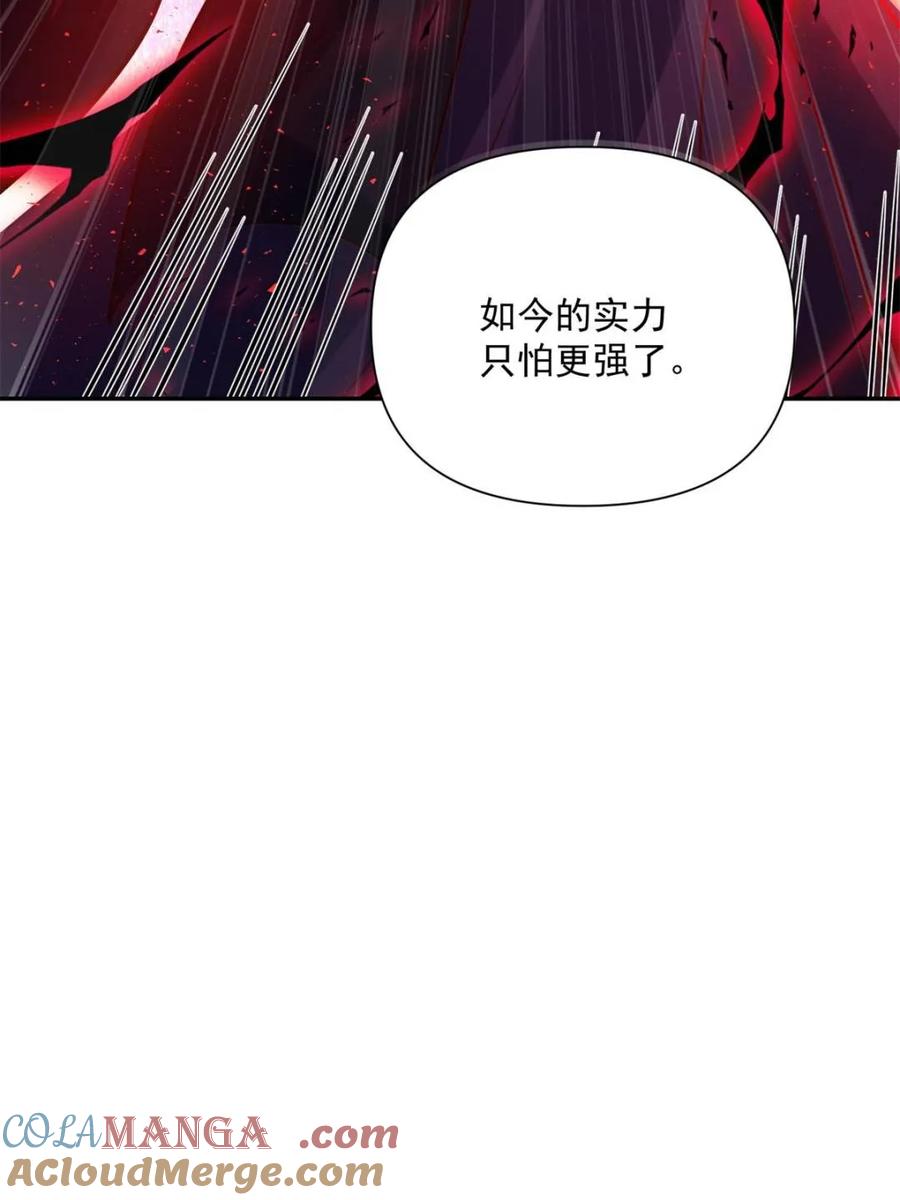 《原来我是修仙大佬》第537话 537话 第37页