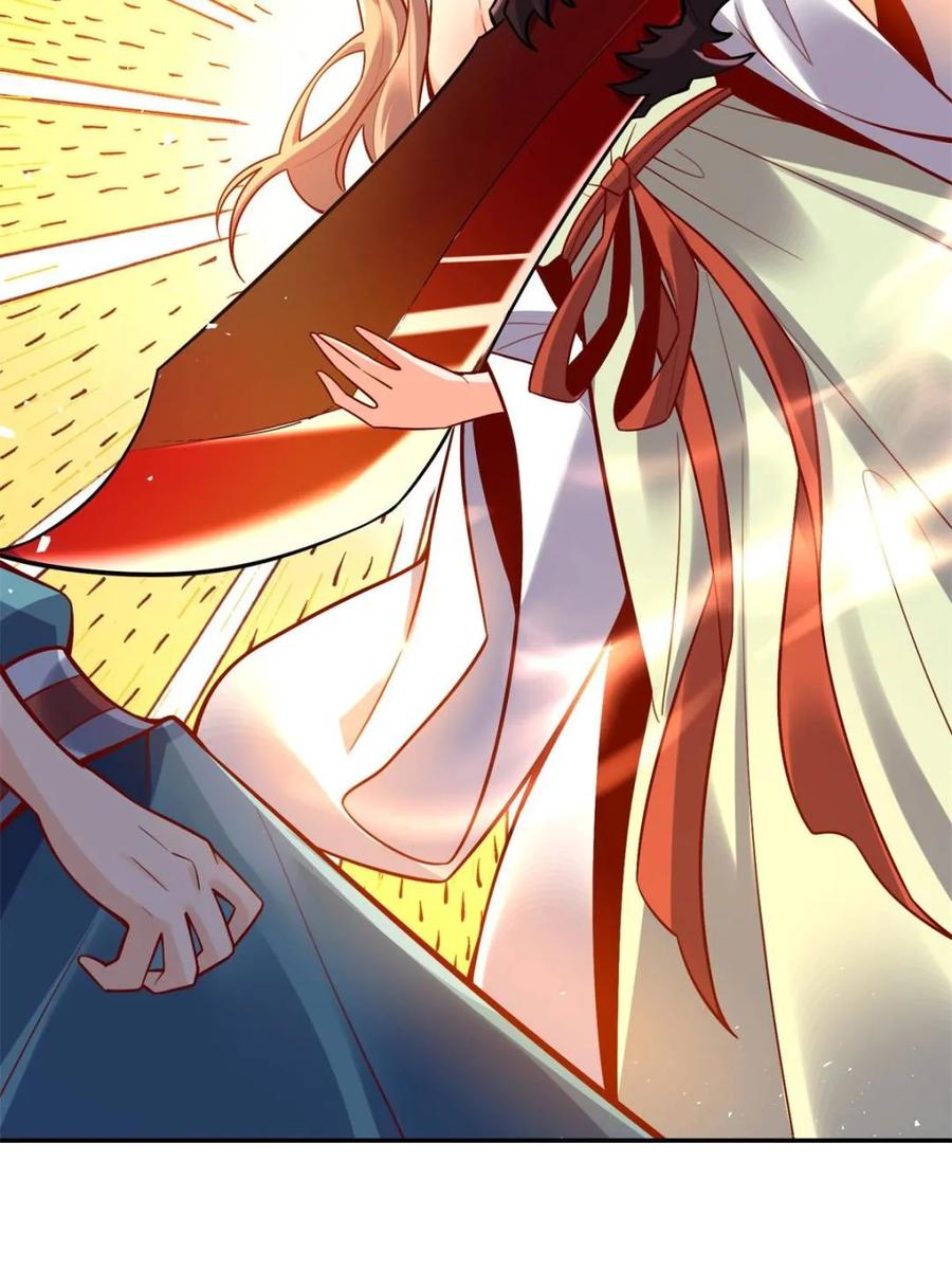 《原来我是修仙大佬》第537话 537话 第12页