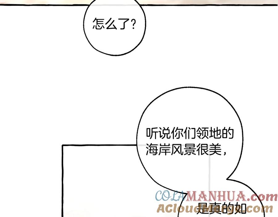 成为伯爵家的废物 第48话 没用的知识增加了 第81页