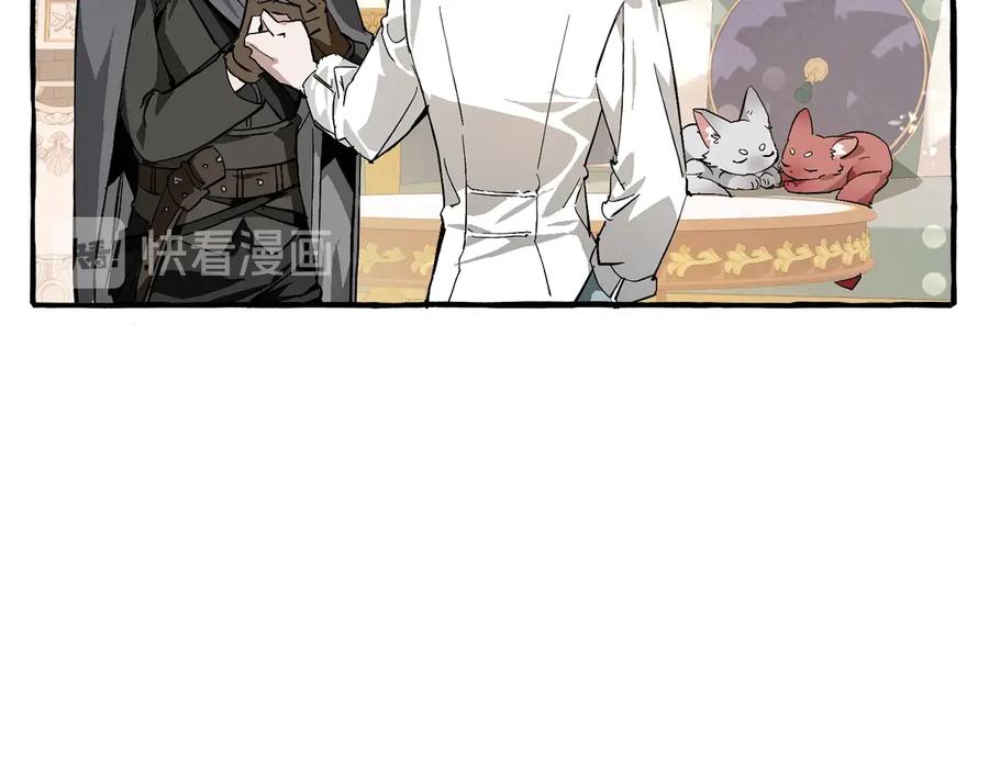 成为伯爵家的废物 第49话 辛苦了 第50页