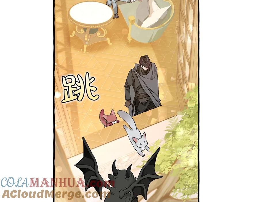 成为伯爵家的废物 第49话 辛苦了 第65页