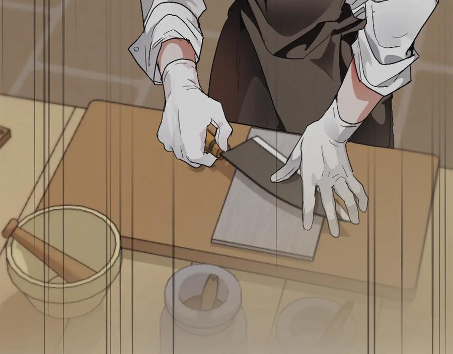 成为伯爵家的废物 第49话 辛苦了 第143页