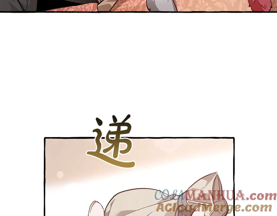 成为伯爵家的废物 第49话 辛苦了 第125页