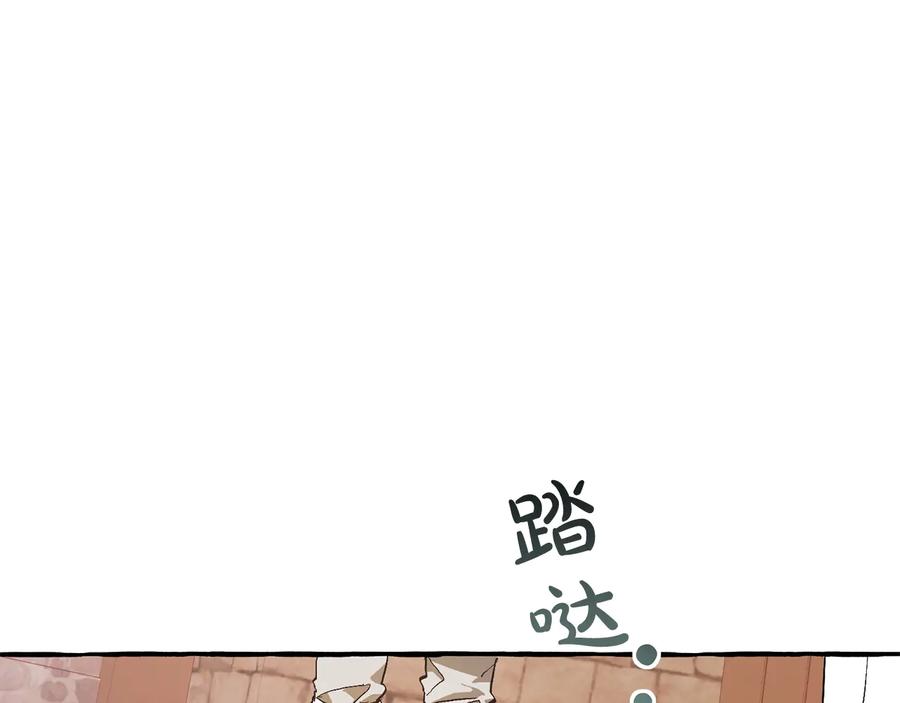 成为伯爵家的废物 第50话 比鲁斯的忧伤 第10页