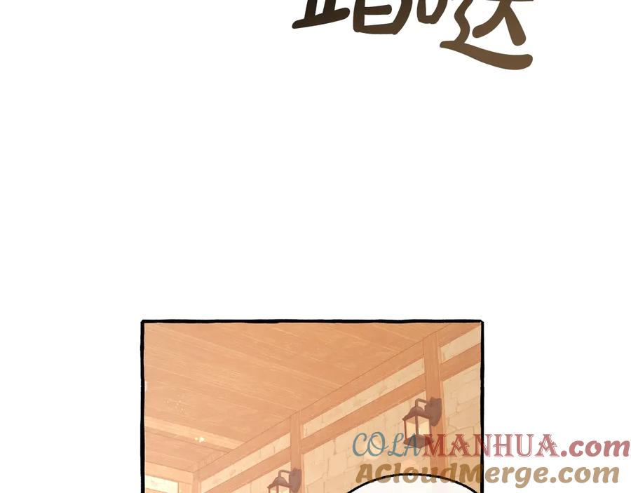 成为伯爵家的废物 第50话 比鲁斯的忧伤 第73页