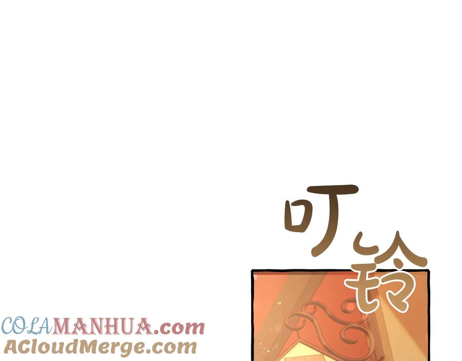 成为伯爵家的废物 第50话 比鲁斯的忧伤 第5页