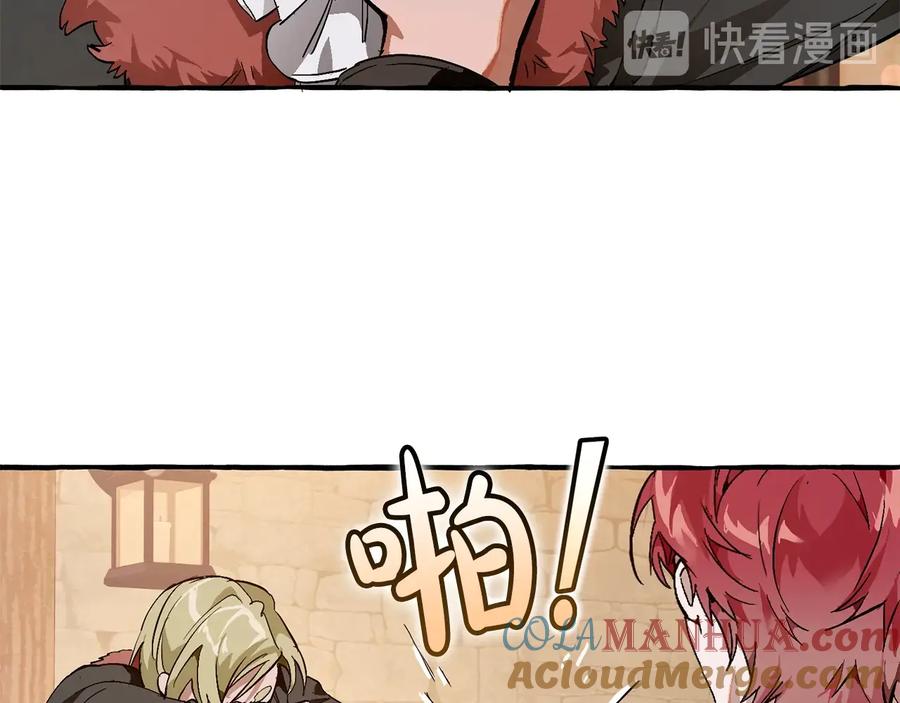 成为伯爵家的废物 第50话 比鲁斯的忧伤 第93页