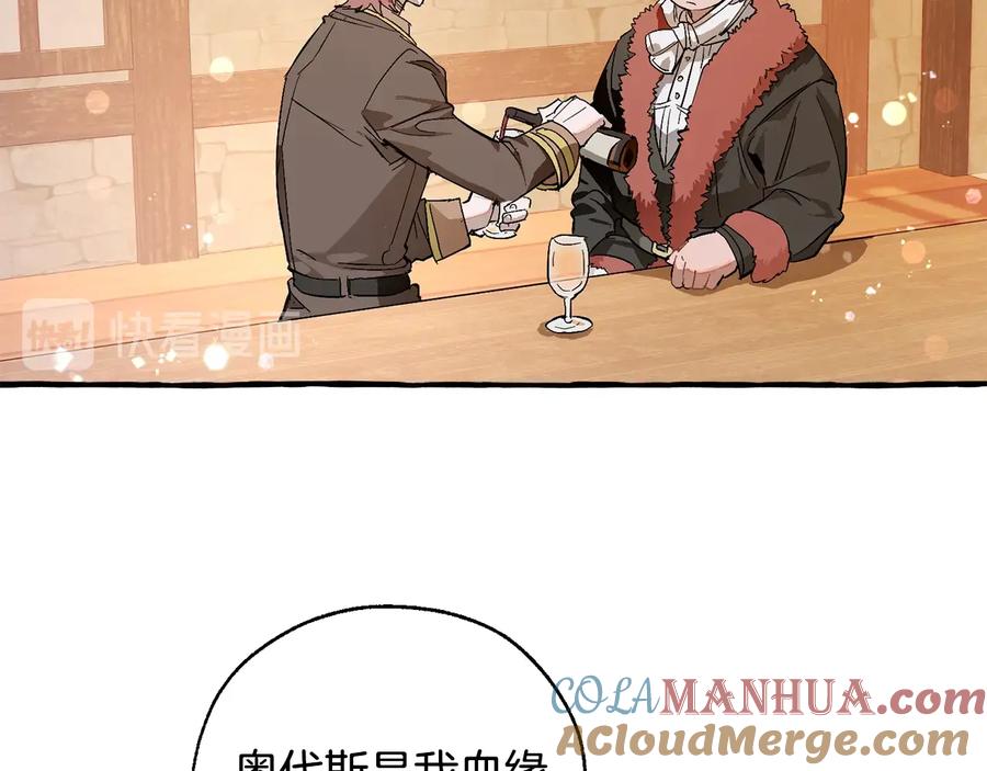 成为伯爵家的废物 第50话 比鲁斯的忧伤 第101页