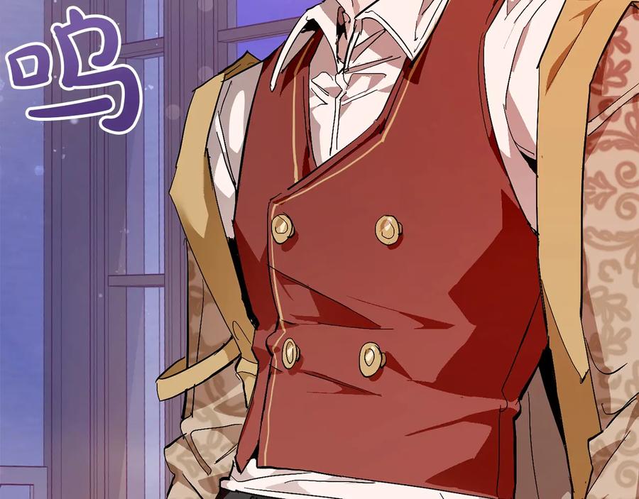 成为伯爵家的废物 第51话 最后一次服侍您 第118页